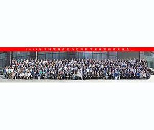展会实况
